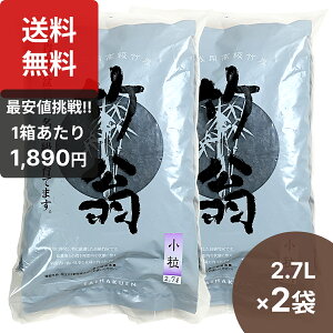 ~͗p|Y |  2.7L×2܃Zbg |p K[fjO yǎ CV` 