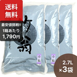 ~͗p|Y |  2.7L×3܃Zbg |p K[fjO yǎ CV` 