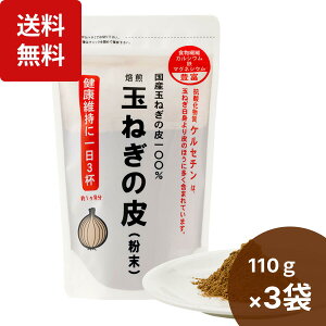 yV1  ʂ˂̔畲 110g×3 ܂˂̔pE_[ ʂ˂pE_[ ܂˂̔  ʂ˂ ʂ˂璃 ʂ˂̔璃 ʔKpE_[ ʂ˂ 
