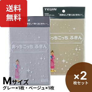 yV1 eCW ӂ Lb` MTCY Iׂ2Zbg O[ x[W { }CNt@Co[ ӂ z ؂^I Hӂ z 2Zbg