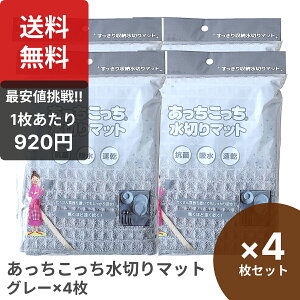 eCW  ؂}bg×4set O[ AC{[ 40×45cm H튣}bg Hpӂ hC}bg H@ ؂ ӂ z}bg ӂ 