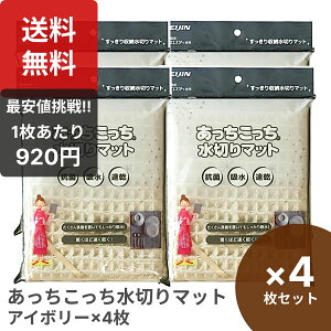 eCW  ؂}bg×4set O[ AC{[ 40×45cm H튣}bg Hpӂ hC}bg H@ ؂ ӂ z}bg ӂ 