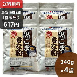 c܂ȕ340g×4 Y 8AM[Ή  ȕ Y