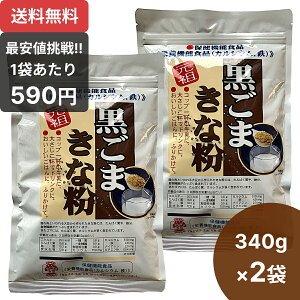 cS}ȕ340g×2 Y 8AM[Ή  ȕ Y