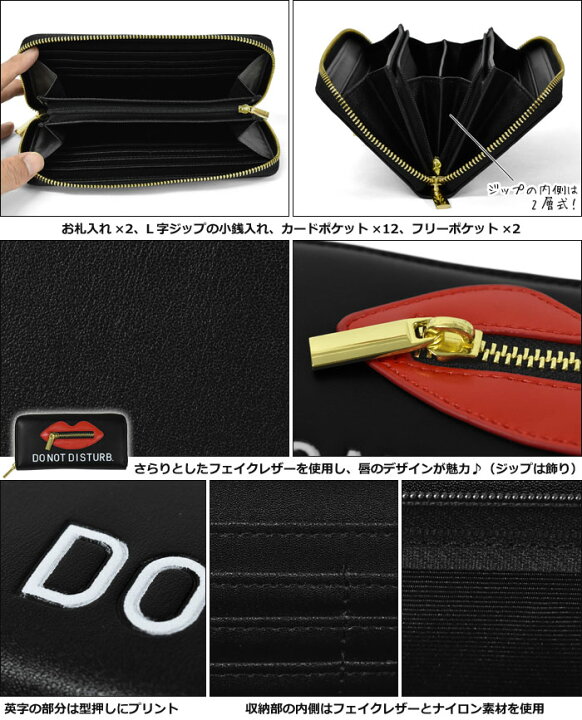 楽天市場】フェイクレザー リップ ラウンドファスナー 長財布 