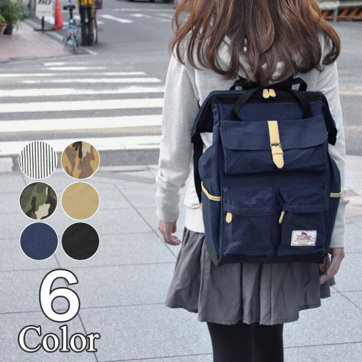 楽天市場 プロペラヘッズ Propellerheads リュック レディース リュック レディース 大人 リュック 大容量 リュック 通学 かわいい リュック おしゃれ マザーズバッグ リュック マザーズリュック キャンバス がま口 スクエア 通勤 通学 高校生 口金 黒 迷彩 P