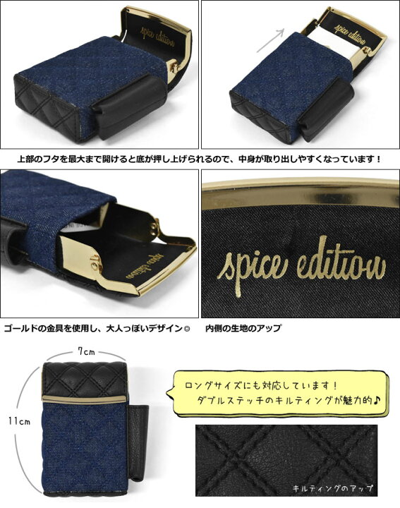楽天市場 フェイクレザー キルティング シガーケース シガレットケース シガレットポーチ たばこ入れ ポーチ タバコケース ロング たばこ ケース ロングポーチ 小物入れ かわいい レディース 小物 可愛い おしゃれ レザー 合成皮革 合皮 無地 シンプル デニム P