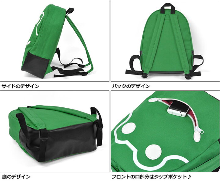 楽天市場 リュック キッズ スマイル リュック カエル フロッグ Daypack デイパック ナイロンキャンバス キッズ 子供用 女の子 男の子 リュックサック 通学 遠足 バッグ かえる カエル 蛙 雑貨 かえるグッズ 目玉 顔 個性的 派手 おしゃれ ブラック 黒 通学用 学生 大学生