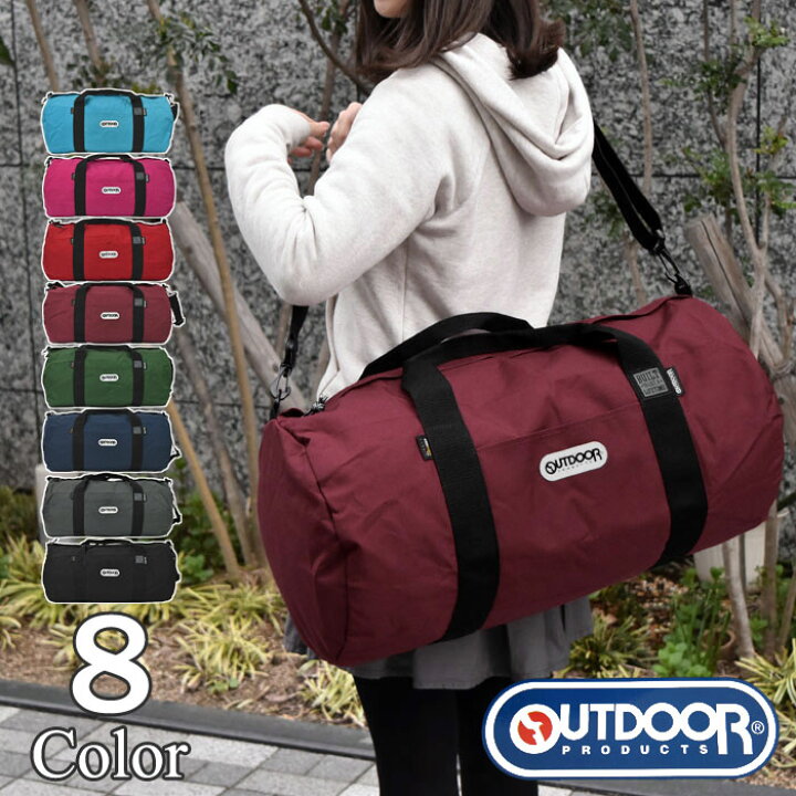 楽天市場 ショルダーバッグ レディース 斜めがけ ショルダーバッグ レディース Outdoor Products アウトドア プロダクツ 2way ドラムバッグ アウトドアプロダクツ ブランド ボストンバッグ ロールボストンバッグ ビッグ ロールボストン 232 大きい 大型 軽量 通学 無地 楽天市場 ショルダーバッグ レディース 斜めがけ ショルダーバッグ レディース Outdoor Products アウトドア プロダクツ 2way ドラムバッグ アウトドアプロダクツ ブランド ボストンバッグ ロールボストンバッグ ビッグ ロールボストン 232 大きい 大型 軽量 通学 無地