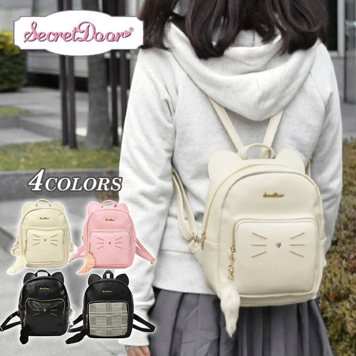 楽天市場 リュック レディース リュック レディース 大人 リュック おしゃれ リュック ミニ レディース ミニリュック レディース ミニリュック おしゃれ ミニリュック レザー フェイクレザー 猫 ミニリュック シンプル 無地 小さめ 小さい 合皮 ミニリュックサック P