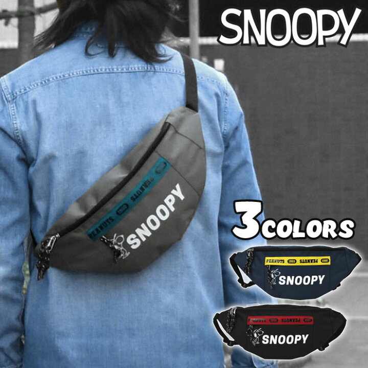 楽天市場 ボディバッグ メンズ おしゃれ ボディーバッグ メンズ 斜めがけバッグ メンズ ナイロンキャンバス スヌーピー ロゴライン ボディバッグ ウエストバッグ ファニーパック ウエストポーチ ショルダーバッグ 横型 おしゃれ オシャレ Snoopy キャラクター ナイロン P