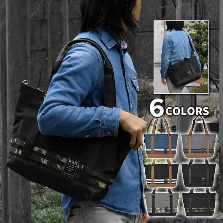 楽天市場 トートバッグ メンズ ナイロンキャンバス 2本ライン 2way トートバッグ トート バッグ ナイロン ショルダーバッグ 斜めがけ ショルダー ファスナー付き ファスナー 大容量 ライン おしゃれ オシャレ 男性 男子 通勤 通学 大人 手提げバッグ カジュアル 無地 楽天市場 トートバッグ メンズ ナイロンキャンバス 2本ライン 2way トートバッグ トート バッグ ナイロン ショルダーバッグ 斜めがけ ショルダー ファスナー付き ファスナー 大容量 ライン おしゃれ オシャレ 男性 男子 通勤 通学 大人 手提げバッグ カジュアル 無地