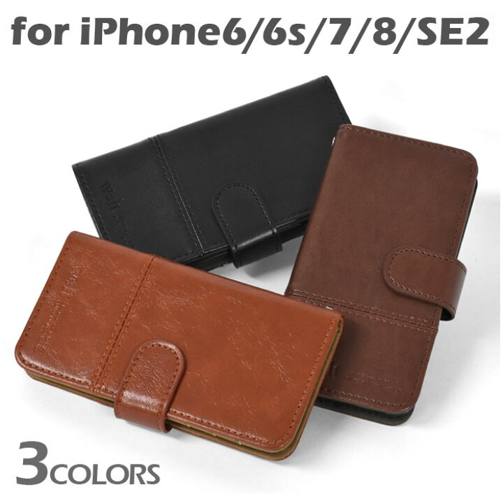 楽天市場 フェイクレザー 手帳型 Iphoneケース レディース メンズ レザー 合皮 Iphone6 Iphone6s Iphone7 Iphone8 Iphonese Se Se2 第二世代 アイフォン7 アイフォン8 スマホケース スマホカバー オシャレ 薄型 カード収納 手帳型 ケース カバー スタンド付き シンプル
