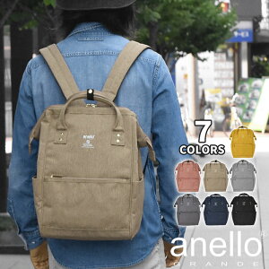 Anello アネロ 軽量 リュックサックの通販 価格比較 価格 Com