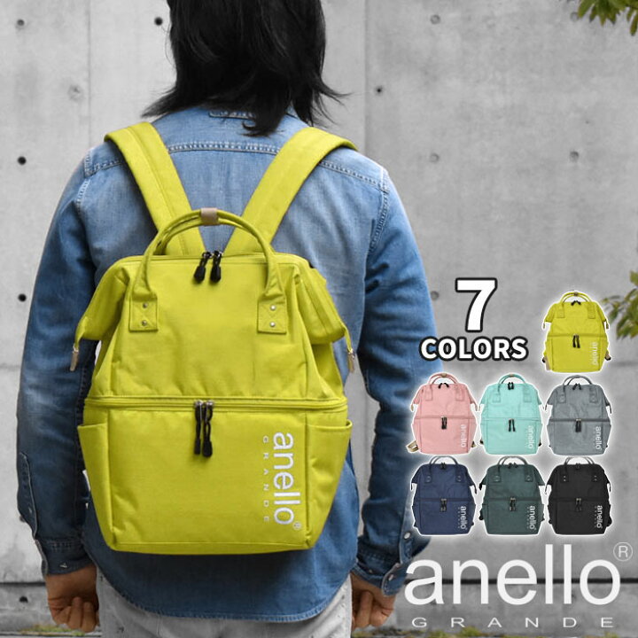 楽天市場 リュック メンズ Ls 微光沢 杢調ポリエステル 二層式 がま口 スクエア リュック Anelloリュック 通勤 通学 大容量 多機能 おしゃれ オシャレ 男性 男子 口金 ポケット たくさん 多い バッグ サイドポケット Anello Grande アネロ グランデ Gt C3591 正規品 楽天市場 リュック メンズ Ls 微光沢 杢調ポリエステル 二層式 がま口 スクエア リュック Anelloリュック 通勤 通学 大容量 多機能 おしゃれ オシャレ 男性 男子 口金 ポケット たくさん 多い バッグ サイドポケット Anello Grande アネロ グランデ Gt C3591 正規品