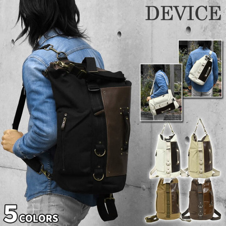 楽天市場 リュック メンズ Device デバイス フォルマ キャンバス 3way リュック ショルダーバッグ 斜めがけバッグ ボディバッグ トートバッグ 多機能 大容量 大きい 大きめ 大人 男性 男子 おしゃれ オシャレ 通勤 通勤用 通学 通学用 帆布 2way 4way ポケット