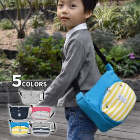 楽天市場 ショルダーバッグ 斜めがけバッグ カラーブルー キッズファッション キッズ ベビー マタニティ の通販