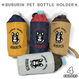 楽天市場 ペットボトルホルダー キャラクター ペット ペットグッズ の通販