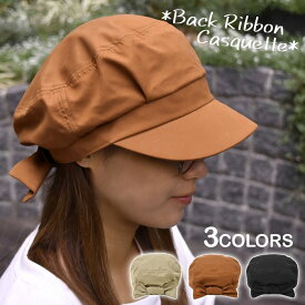 楽天市場 リボン キャスケットの通販