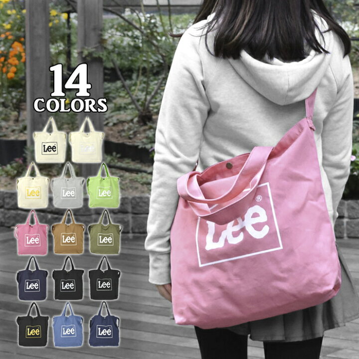 楽天市場 ショルダーバッグ レディース 斜めがけ かわいい ショルダーバッグ 斜めがけバッグ Lee リー キャンバス ロゴ 2way ショルダーバッグ レディース ショルダー バッグ トート トートバッグ マザーズバッグ ママ おしゃれ 大容量 大きめ 通勤 通学 コットン