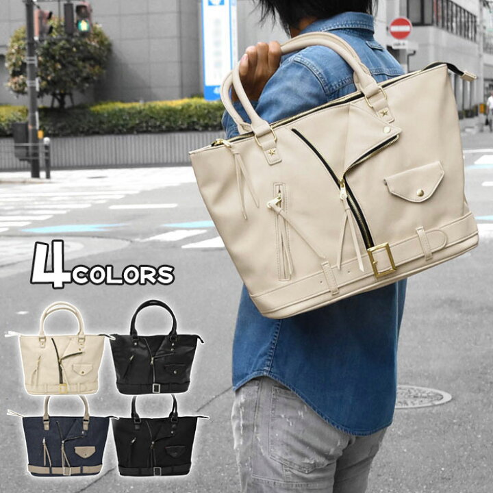 楽天市場 トートバッグ トートバッグ メンズ トートバッグ 大きめ トートバッグ フェイクレザー デニム ポリキャンバス ライダース トートバッグ 通勤 通学 大容量 個性的 合皮 レザー ファスナー付き チャック おしゃれ 大人 かっこいい 大きい ブラック 黒 P