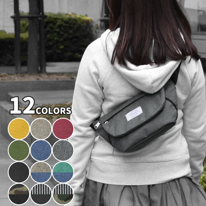 楽天市場 ボディバッグ レディース おしゃれ ボディーバッグ レディース 斜めがけバッグ レディース ポリキャンバス フラップ ボディバッグ ファニーパック ウエストバッグ ウエストポーチ 斜めがけ バッグ ミニショルダーバッグ ミニメッセンジャーバッグ 無地 フェス