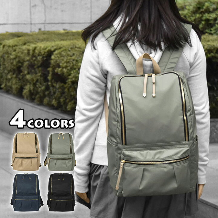 楽天市場 リュック レディース ポリエステル リボン引き手 リュック マザーズバッグ マザーズリュック 通勤 通学 大容量 軽い 軽量 シンプル 無地 可愛い かわいい おしゃれ オシャレ 大人 大人っぽい 大人女子背面ファスナー サイドファスナー サイドポケット