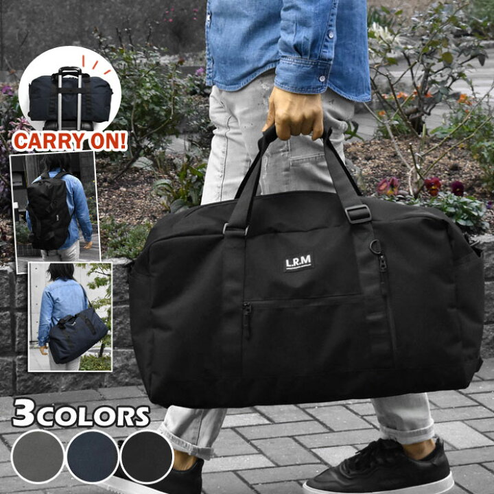 楽天市場 ボストンバッグ メンズ ポリキャンバス L R M 3way ボストンバッグ キャリーオンバッグ ショルダーバッグ 斜めがけ リュック おしゃれ オシャレ 男性 男子 大きい 大きめ 軽い 軽量 通勤 通学 旅行 旅行用 大型 一泊 2泊 2泊3日 修学旅行 ナイロン 無地