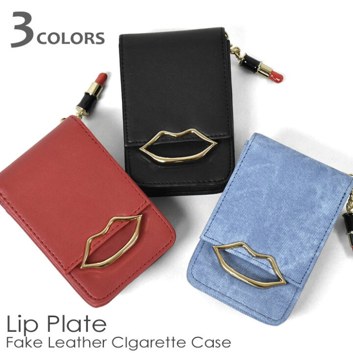 楽天市場 フェイクレザー リッププレート シガーケース シガレットケース シガレットポーチ たばこ入れ タバコ入れ ポーチ タバコケース ロング たばこ ケース 小物入れ レディース 可愛い かわいい おしゃれ レザー 合成皮革 合皮 ミラー 鏡 ライター リップ 口紅 楽天市場 フェイクレザー リッププレート シガーケース シガレットケース シガレットポーチ たばこ入れ タバコ入れ ポーチ タバコケース ロング たばこ ケース 小物入れ レディース 可愛い かわいい おしゃれ レザー 合成皮革 合皮 ミラー 鏡 ライター リップ 口紅