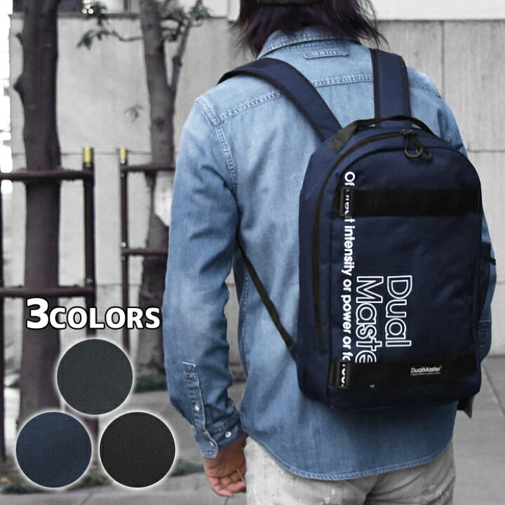 楽天市場 リュック メンズ おしゃれ リュック 大容量 リュック 通学 メンズ リュック おしゃれ メンズ リュックサック メンズ ポリキャンバス ボードストラップ リュック リュックサック 通勤 通勤用 通学 通学用 大人 学生 大学生 高校生 大きめ 軽量 軽い シンプル 楽天市場 リュック メンズ おしゃれ リュック 大容量 リュック 通学 メンズ リュック おしゃれ メンズ リュックサック メンズ ポリキャンバス ボードストラップ リュック リュックサック 通勤 通勤用 通学 通学用 大人 学生 大学生 高校生 大きめ 軽量 軽い シンプル