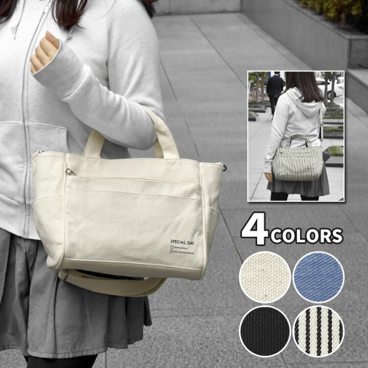 楽天市場 ミニトートバッグ レディース キャンバス 11ポケット 2way ミニ トートバッグ 小さめ ショルダーバッグ ミニショルダーバッグ 斜めがけ バッグ 10ポケット ポケット たくさん ファスナー付き かわいい 可愛い おしゃれ 大人可愛い コットンキャンバス 帆布 布 楽天市場 ミニトートバッグ レディース キャンバス 11ポケット 2way ミニ トートバッグ 小さめ ショルダーバッグ ミニショルダーバッグ 斜めがけ バッグ 10ポケット ポケット たくさん ファスナー付き かわいい 可愛い おしゃれ 大人可愛い コットンキャンバス 帆布 布