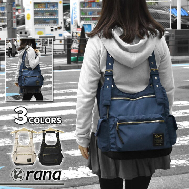 楽天市場 リュック レディース 大人 リュック 大容量 リュック 通学 かわいい リュック おしゃれ マザーズバッグ マザーズバッグ ママバッグ マザーズリュック 高密度ナイロン ダイバー素材 2way H型リュック ショルダー 通勤 H型 ナイロン 人気 無地 シンプル