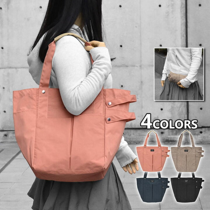楽天市場 トートバッグ レディース ポリキャンバス ロールアップ 10ポケット トートバッグ 女性 女子 折りたたみ 折り畳み パッカブル ポケッタブル マザーズバッグ お買い物バッグ かわいい 可愛い おしゃれ オシャレ 大きい 大きめ 大容量 軽い 軽量 旅行 ポケット