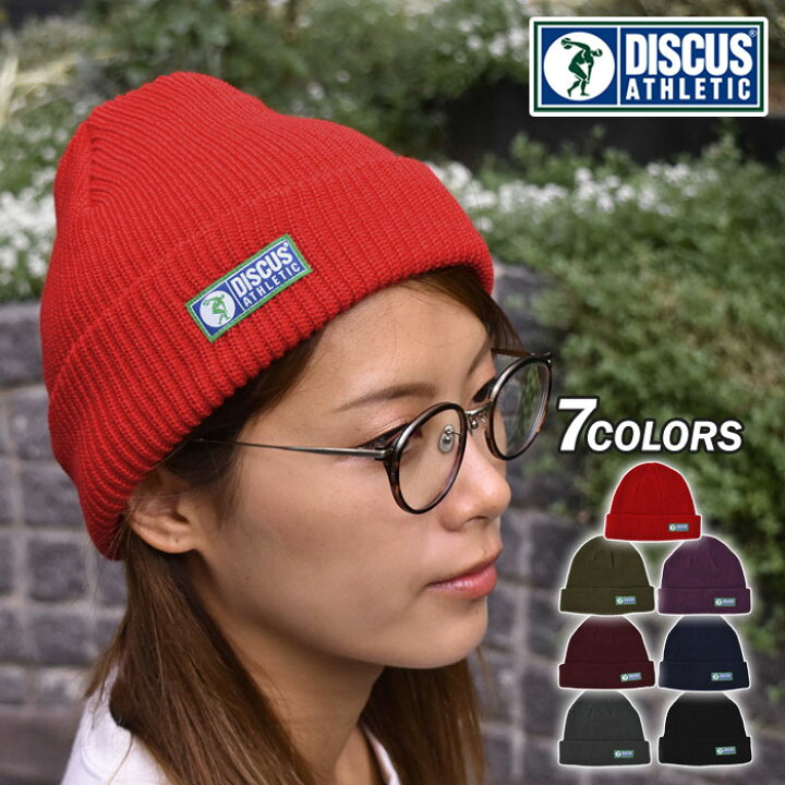 楽天市場 Discus Athletic ディスカス アスレチック アクリル ニットキャップ レディース メンズ 男女兼用 ニット帽 ニット帽子 ビーニー ワッチ ワッチ帽 帽子 シンプル 無地 かわいい 可愛い おしゃれ オシャレ 厚手 春 夏 秋 冬 秋冬 リブ タグ Short Aze Watch