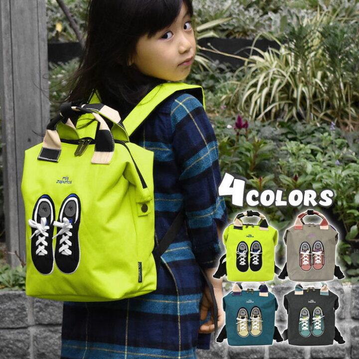楽天市場 ナイロンキャンバス スニーカー キッズ リュック 子供 子供用 子ども こども ジュニア 女の子 女子 男の子 男子 小学生 保育園 幼稚園 子供バック 子供バッグ 鞄 かばん こどもリュック キッズリュックサック ミニ 可愛い かわいい おしゃれ Mis Zapatos