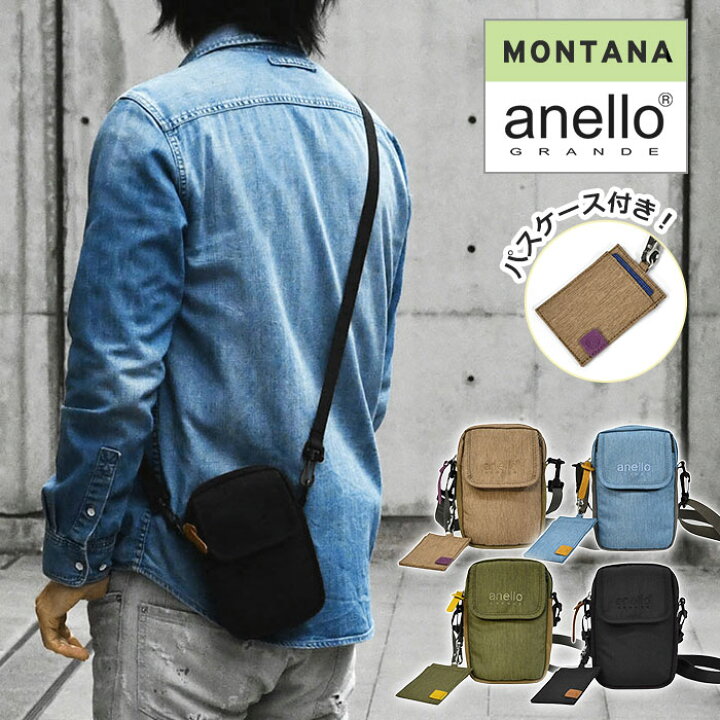 楽天市場 Anello Grande アネログランデ ミニショルダーバッグ ショルダーバッグ メンズ 斜めがけ かっこいい 小さめ ナイロン おしゃれ 軽量 Gtm03 Montana モンタナ 撥水 スマホショルダー スマホショルダーバッグ スマホポーチ 縦 オシャレ 軽い シンプル パス