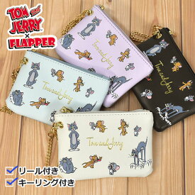 トムとジェリー グッズ パスケース レディース 定期入れ おしゃれ リール リール付き キーケース 小銭入れ/ FLAPPER フラッパー 総柄 型押し パスポーチ /メンズ カードケース チェーン ストラップ 小銭 ポーチ ミニポーチ 可愛い かわいい 大人 キャラクター コラボ/ p