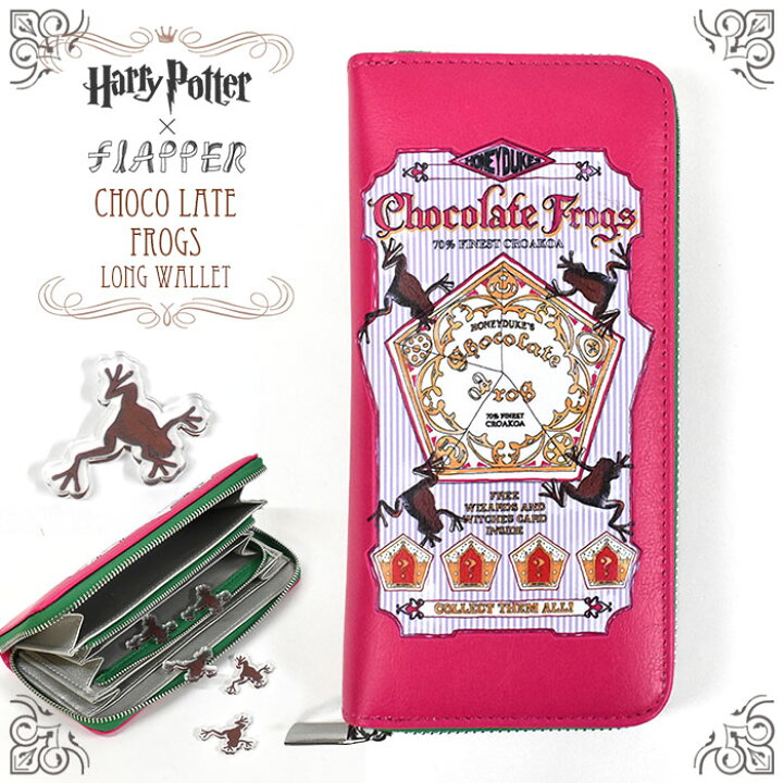 楽天市場 Flapper フラッパー ハリーポッター カエルチョコ ラウンドファスナー 長財布 レディース 女性 女子 メンズ 男性 男子 長サイフ 財布 大人可愛い かわいい 可愛い おしゃれ 通勤 通学 大容量 フェイクレザー 合成皮革 合皮 レザー 革 Pu グッズ 雑貨 小物
