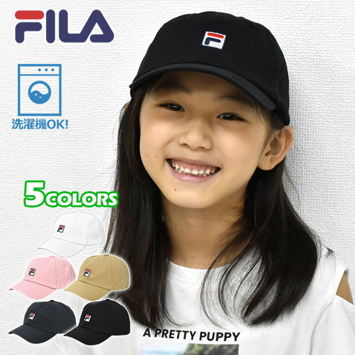 楽天市場 Fila フィラ コットンツイル ボックスロゴ ローキャップ キッズ 女の子 男の子 子供 子ども 小さい キッズサイズ キャップ 帽子 Cap 洗濯 洗濯機 洗える かっこいい かわいい 可愛い おしゃれ アウトドア フェス 登山 無地 シンプル キャンプ 綿 コットン 楽天市場 Fila フィラ コットンツイル ボックスロゴ ローキャップ キッズ 女の子 男の子 子供 子ども 小さい キッズサイズ キャップ 帽子 Cap 洗濯 洗濯機 洗える かっこいい かわいい 可愛い おしゃれ アウトドア フェス 登山 無地 シンプル キャンプ 綿 コットン