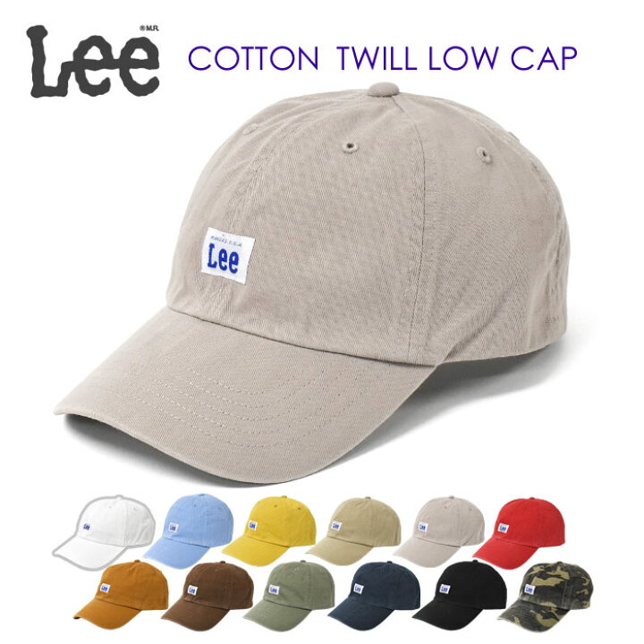 楽天市場 Lee リー Cotton Twill Low Cap コットン ローキャップ メンズ レディース 男女兼用 女性 男性 キャップ 帽子 ベースボールキャップ かわいい 可愛い おしゃれ オシャレ アウトドア フェス 無地 シンプル コットンツイル 綿 春 夏 秋 冬 迷彩 ブランド 楽天市場 Lee リー Cotton Twill Low Cap コットン ローキャップ メンズ レディース 男女兼用 女性 男性 キャップ 帽子 ベースボールキャップ かわいい 可愛い おしゃれ オシャレ アウトドア フェス 無地 シンプル コットンツイル 綿 春 夏 秋 冬 迷彩 ブランド
