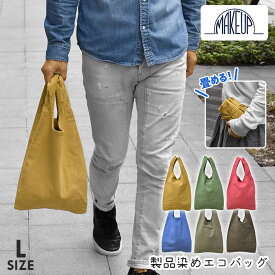 楽天市場 エコバッグ 折りたたみ 素材 生地 毛糸 綿 コットン メンズバッグ バッグ バッグ 小物 ブランド雑貨の通販