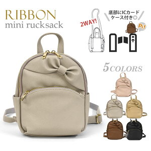 キッズリュック ミニ リュック 中学生の人気商品 通販 価格比較 価格 Com キッズリュック ミニ リュック 中学生の人気商品 通販 価格比較 価格 Com