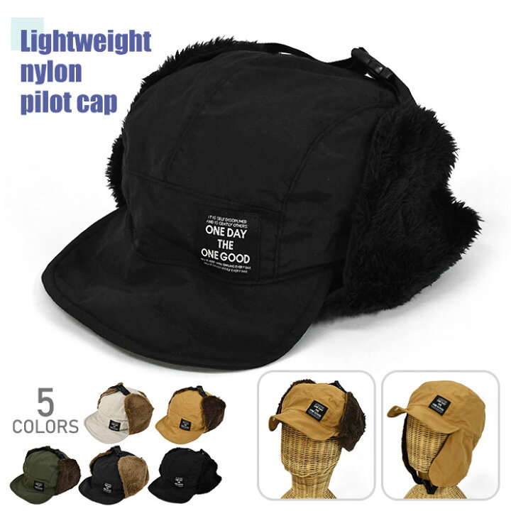激安特価品 パイロット帽 黒フライトキャップ耳あて キャンプ ファー