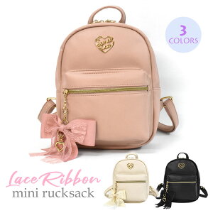 キッズリュック ミニ リュック 中学生の人気商品 通販 価格比較 価格 Com