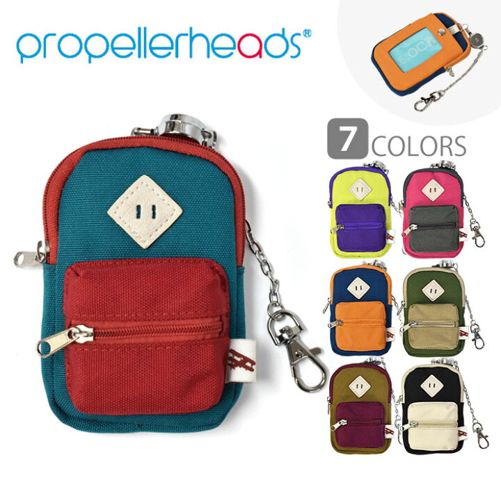 楽天市場 プロペラヘッズ Propellerheads 撥水 ポリエステル リュック型 リール付き パスポーチ レディース メンズ 女性 定期入れ ケース Icカード リール 小銭 小銭入れ付き キーリング パスケース ポーチ チェーン 無地 シンプル 可愛い かわいい おしゃれ オシャレ
