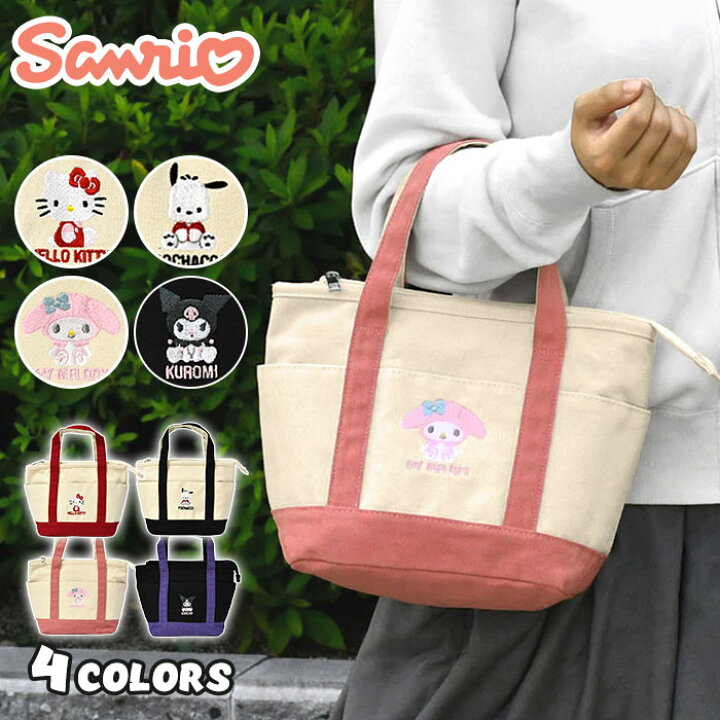 楽天市場】サンリオ ハローキティ ポチャッコ マイメロディ クロミ 