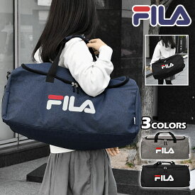 FILA フィラ ボストンバッグ レディース 修学旅行 林間学校 女子 男子 小学生 中学生 高校生 旅行 大容量 軽量 スポーツ かわいい おしゃれ/ ポリキャンバス 2way /ショルダー 大きめ 軽い 通勤 通学 A4 無地 シンプル 大型 一泊二日 1泊 2泊 2泊3日 ナイロン ブランド/ p