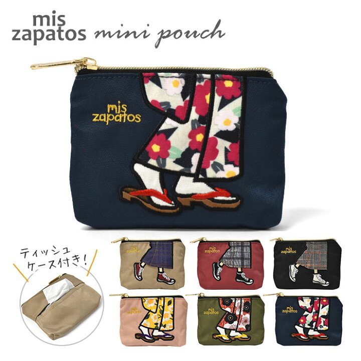 楽天市場 Mis Zapatos ミスサパト ポケットティッシュケース付き ポーチ ポケットティッシュケース ポケットティッシュカバー ポケットティッシュポーチ ポケットティッシュ ティッシュ ティッシュポーチ ミニポーチ コスメポーチ かわいい 可愛い おしゃれ レディース