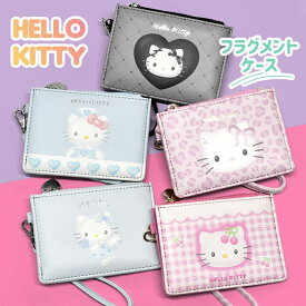 サンリオ ハローキティ フラグメントケース キティちゃん キティ キティー キティちゃんグッズ キャラクター グッズ 90年代 90s Y2K レディース 薄型 スリム ミニ財布 ミニウォレット 財布 定期入れ パスケース カードケース 小銭入れ 可愛い かわいい おしゃれ 大人 p