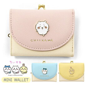 小学生 中学生 高校生 子供 子供用 子ども こども キッズ 女の子 女子 ちいかわ 財布 ハチワレ うさぎ グッズ 三つ折り財布 キャラクター ミニ財布/ がま口 三つ折り /ミニウォレット 3つ折り財布 ミニ 小さめ かわいい 可愛い おしゃれ オシャレ 小物 雑貨 プレゼント/ p